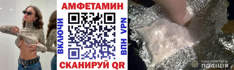 АМФ 98%  ссылка на мегу ТОР  Ачинск 