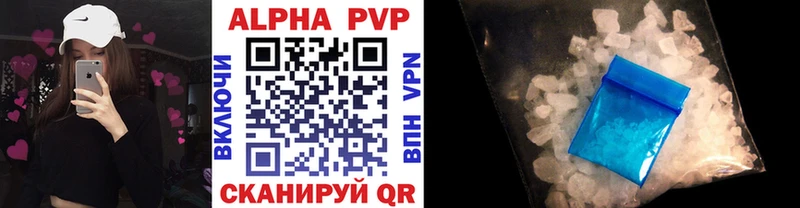 Alpha-PVP Crystall  Ачинск 