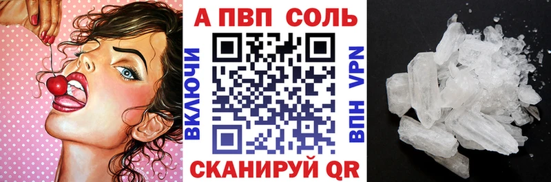 A PVP СК Ачинск