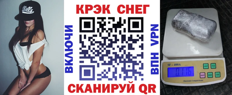 COCAIN 99%  omg вход  Ачинск  купить  