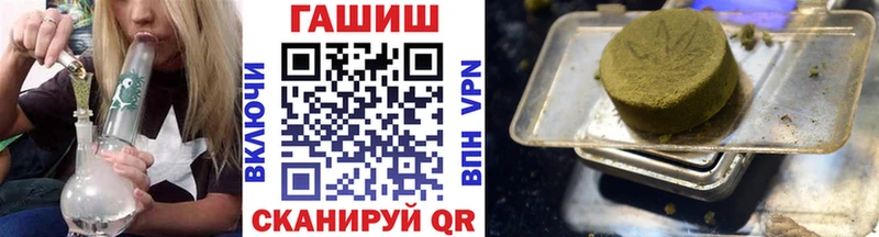 ГАШИШ hashish  Ачинск 