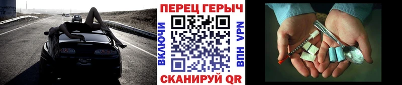 ГЕРОИН Афган купить наркоту Ачинск