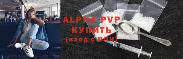 амф Михайловск