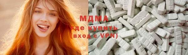 молекула духа Алзамай