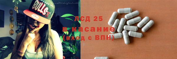 молекула духа Алзамай