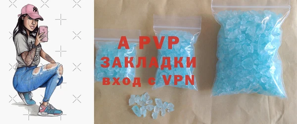 мяу мяу кристалл Алексин