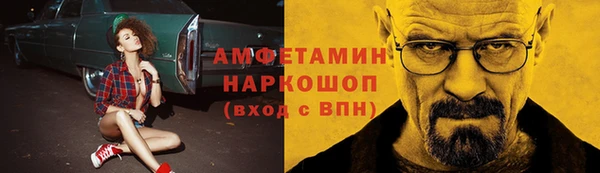 хмурый Алексеевка