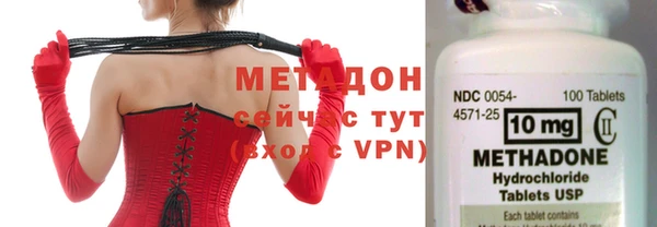 мяу мяу кристалл Алексин