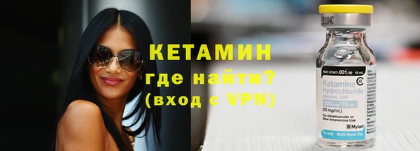 мяу мяу кристалл Алексин
