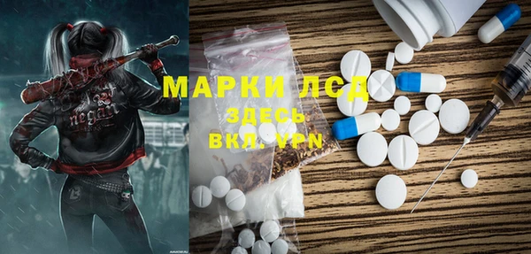 молекула духа Алзамай