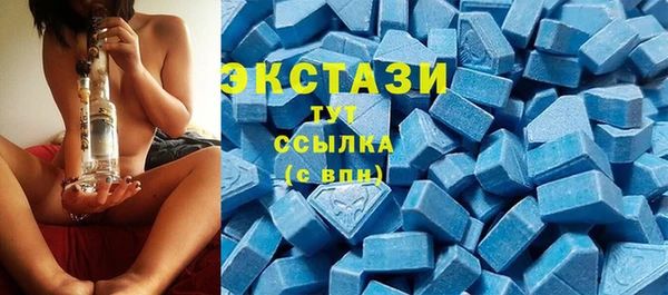 мяу мяу кристалл Алексин