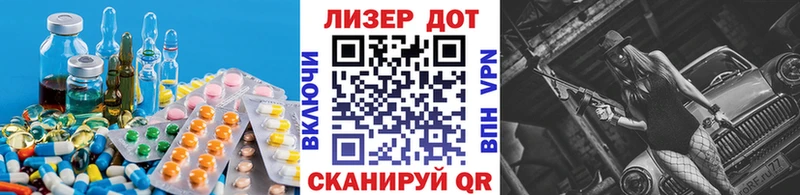 ЛСД экстази кислота  Ачинск 