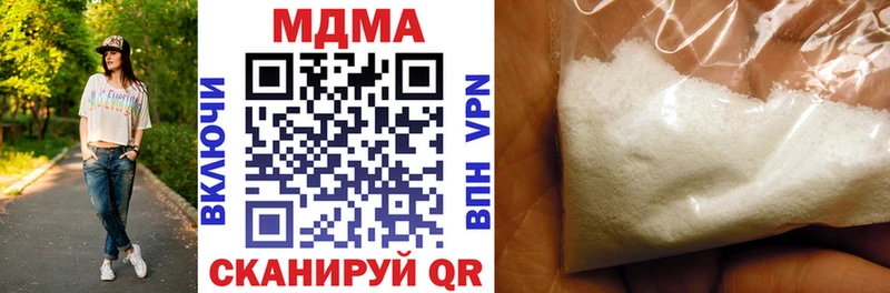 МДМА VHQ Ачинск