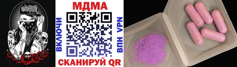 блэк спрут онион  Ачинск  МДМА crystal  купить наркоту 
