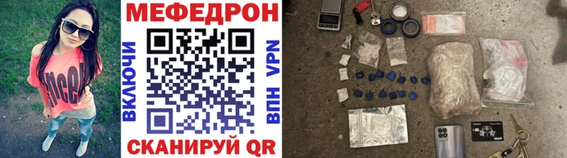 hydra ONION  Ачинск  МЯУ-МЯУ мука  хочу  