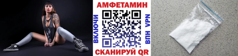 ссылка на мегу ссылка  Ачинск  Метамфетамин Декстрометамфетамин 99.9%  купить  