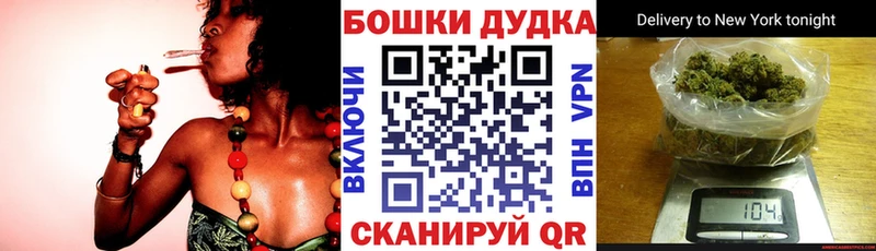 МАРИХУАНА White Widow  Ачинск 
